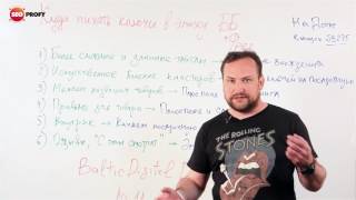 Куда пихать ключи в эпоху Баден-Баден