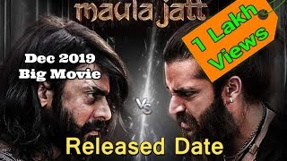 Now The Legend of Maula Jatt Never Release in Pakistan - All Facts Explained