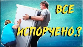 ✅ Как сделать подставку под холодильник, своими руками! Что сделал не так.?