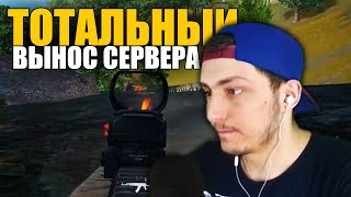 ? Унизили сервер в DUO ● Playerunknown's Battlegrounds / PUBG