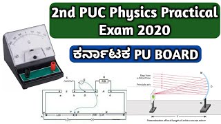 2nd PUC Physics Practical exam 2020 | How to do experiments in lab | Karnataka PU Board
