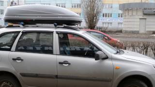 АВТоДОП-НН. Багажник бокс на крышу Lada Kalina универсал