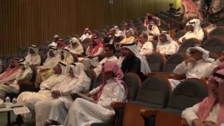لقاء علمي عن رؤية المملكة العربية السعودية 2030 مع أ.د/ عصام يحيى الفيلالي بجامعة الملك عبد العزيز