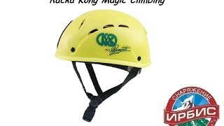 Каска альпинистская Kong Magic Climbing