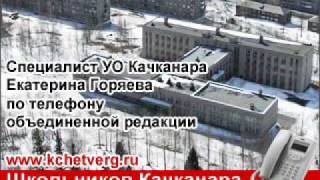 Перед каникулами школьников будут учить безопасности