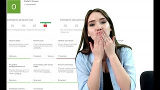 Стримы переезжают =)