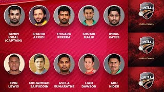 Comilla Victorians Full Players List 2019| FINAL TEAM SQUAD| BPL 2019|