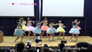 Diαmond - SKE48 - パレオはエメラルド [城大秋祭 2012 Day 2]