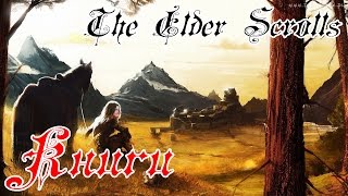 Книги TES II: Daggerfall - Легенда о плаче влюбленных
