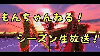【＃コンパス】生放送！現在ランキング１８位！雑談しながらフリバトと超会議のお知らせ