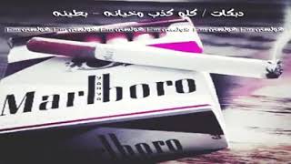 اغنيه اليوم عندي صحيان باكر والله محشش اتمنى الاشتراك
