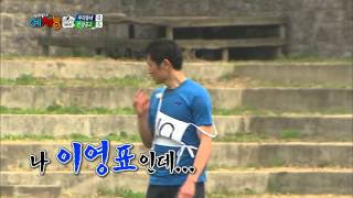 [HIT]안양공고 축구단 사이로 이영표 '화려한 독주' 우리동네예체능.20140506