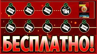 ХАЛЯВА!! КАК ЛЕГКО ПРОЙТИ ВЕТКУ в ЛУННЫЙ НОВЫЙ ГОД - НОВОЕ СОБЫТИЕ FIFA MOBILE 20: New Event