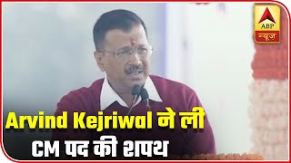 Arvind Kejriwal Takes Oath As Delhi Chief Minister For Third Time | ABP News