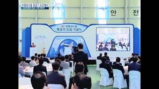 국토부, 제동장치 정밀시험장비 국산화•복합시험센터 건립 추진