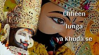 Khatu Shyam best whatsapp status || God whatsapp status ||Status for Everything|| subscribe Kijiyega