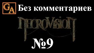 NecroVisioN прохождение без комментариев #9 - Подземный храм