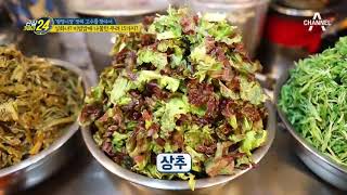 뷔페식 비빔밥이 있다?! 나물만 무려 15가지~ 원하는 만큼 먹을 수 있는 광장시장 표 비빔밥! | 관찰카메라 24