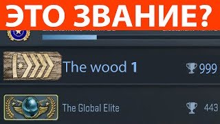 5 МИФОВ CS:GO В КОТОРЫЕ ВЕРИТ КАЖДЫЙ НУБ!