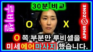 탁월한 리프팅 효과 프리미엄 화장품 doodms (카톡, LINE) 피부탄력 강화 극대 한국 일본 밀착 후원 doodms (日本 LINE) 피부고민 한방에 해결 토탈솔루션 FAD