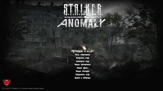 Как ремонтировать оружие в Salker Anomaly 1.5.0 beta 3.0. Где найти инструменты для техников.