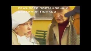 Пороки и их поклонники 2006г 3 серия из 4