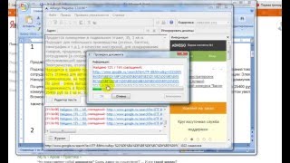 Простые виды удаленного заработка, рерайт, копирайт. Как делать рерайт