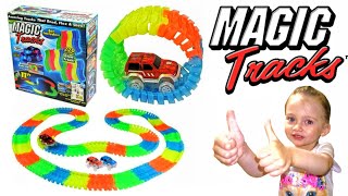Magic TRACKS Гоночный трек. ТРЕК принимающий ЛЮБЫЕ ФОРМЫ. .