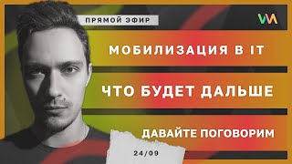 Поговорим обо всем