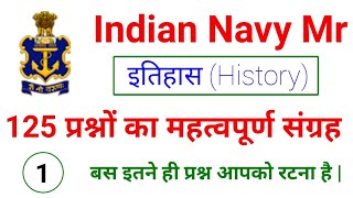 Navy MR GK Question in Hindi | Mr Gk questions in Hindi | Complete Syllabus (Part-1)