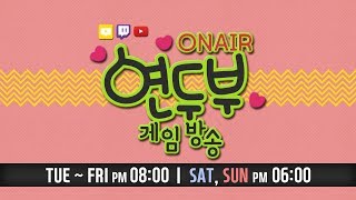 [연두부] [PC] 나루토 질풍전 : 나루티밋 스톰 4 (원나블 안봤음)