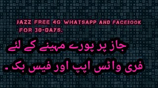 Jazz Free 4G Whatsapp and Facebook, with 100‰ prove