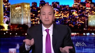 عمرو أديب يتنبأ باعتزال محمد علي السياسة قبل إعلان محمد علي رسميا الاعتزال وإغلاق صفحته