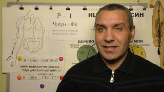 Лицо Опухшее и Болезненное. Помощь точкой Чжун-Фу.
