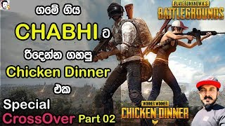 PUBG MOBILE CHICKEN DINNER | Special Crossover | Part 02 | GTX1070