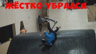 Неудачные трюки