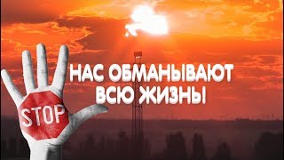 ШОК! Север - это Юг! Солнце согревает РАЙ и восходит над Гипербореей!