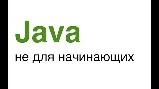 Мой новый курс