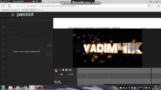Как создать интро totorial