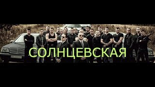 Будни ОПГшника. Обычный капт против ОПГ Орехи. #63