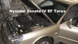 Чип тюнинг Хундаи Соната 4 EF Тагаз 2.0L отключение лямбда зонда