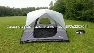 Палатка туристическая 5-местная KD-1911(1)