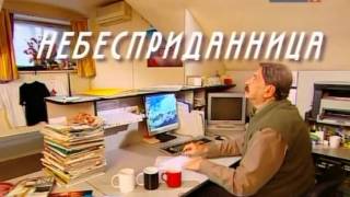 «Городок» выпуски 273-274
