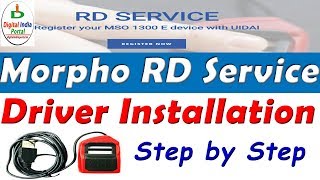 Morpho 1300 E2/E3 RD Service Installation Step by Step