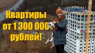 Обзор ЖК Гармония Парк в Лыткарино. Темпы строительства, цены. Квартирный Контроль
