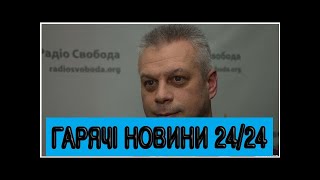 ГПУ проводить обшуки в офісах «Нової пошти» в чотирьох містах – речник