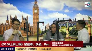 樂壇頒獎禮有咩評選準則? 四台聯頒大獎傾到嗌大交!! ((上綱上線))co