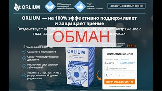 ОБМАН. РАЗВОД НА ДЕНЬГИ.