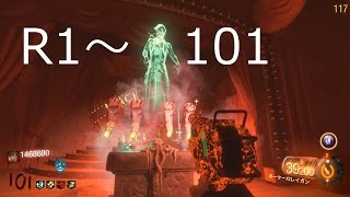 BO3 ゾンビ Shadows of Evil まったり101ラウンド マルグワ封印 港扉裏篭り