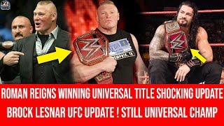 Roman Reigns New Universal Champion At Summerslam 2018 Big Update || Brock Lesnar UFC Return Update